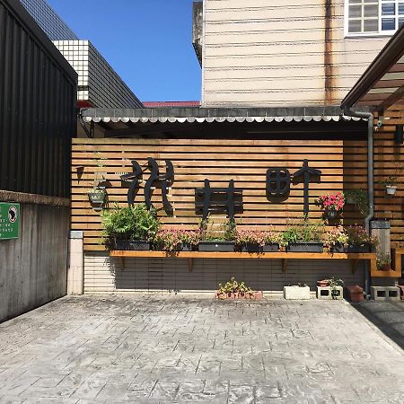 Well Cho Country House Affittacamere Dongshan  Esterno foto
